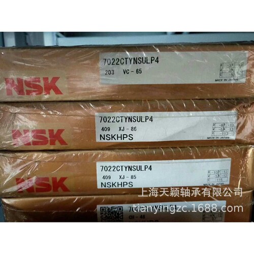 NSK轴承 NSK 7022CTYNSULP4轴承 NSK精密轴承 N