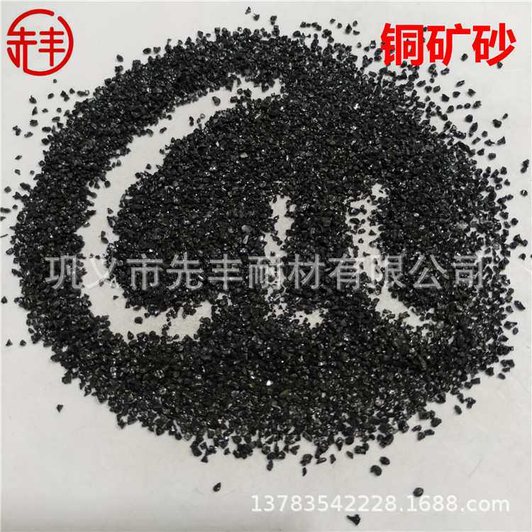 铸件 钢球 金属制品 船舶 罐体表面清理去毛边毛刺铜矿砂 金钢砂