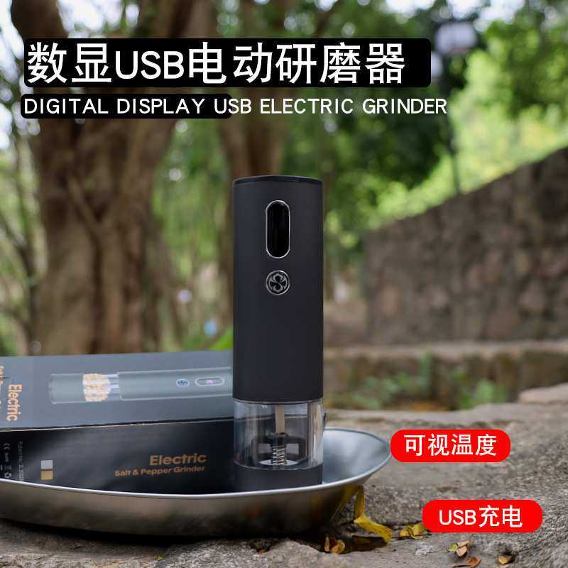 电动便携咖啡研磨器无线磨豆机USB自动充电粗细可调节数显温湿度,模玩/动漫/周边/娃圈三坑/桌游,模型制作工具/辅料耗材,淘宝优惠券,粉丝福利购,淘宝优惠卷