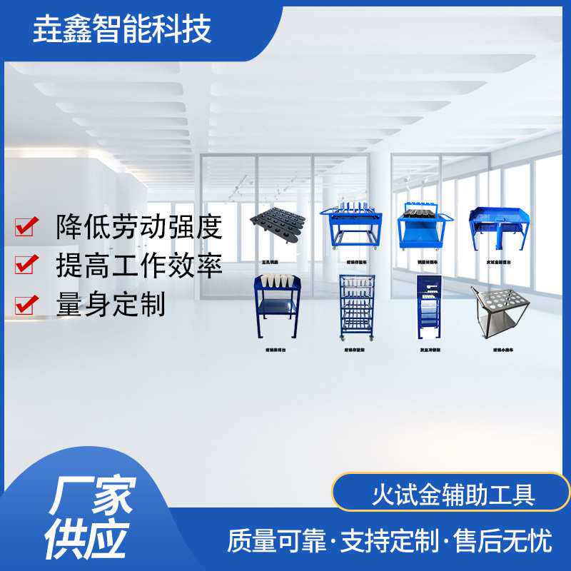 垚鑫火试金五孔钢膜,试金辅助工具,铸铁磨具,六孔模具