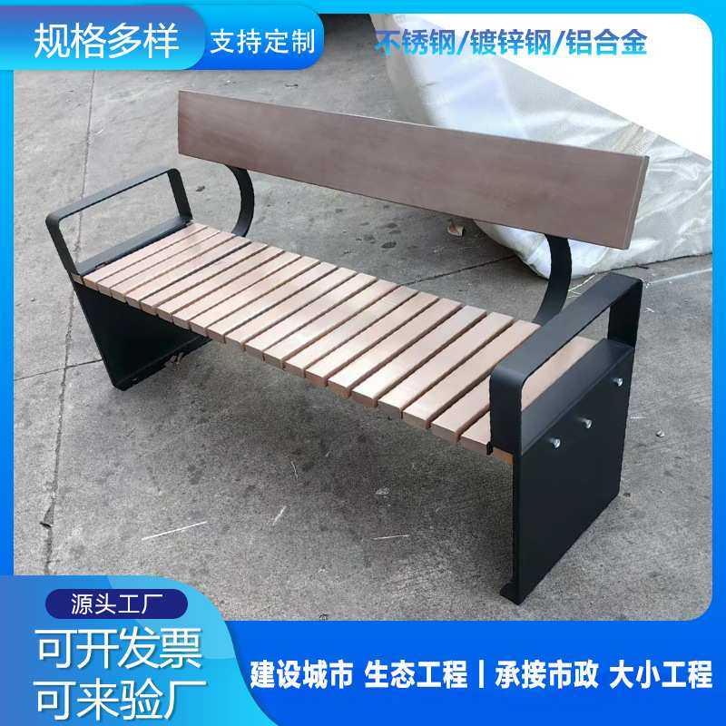 定制户外公园长椅室外广场庭院靠背凳子不锈钢商场露天长休闲坐凳,模玩/动漫/周边/娃圈三坑/桌游,模型制作工具/辅料耗材,淘宝优惠券,粉丝福利购,淘宝优惠卷