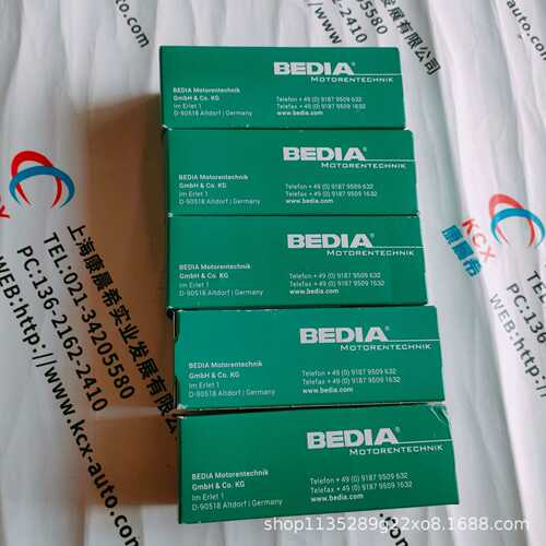 贝迪亚BEDIA CLS-40  320414液位传感器