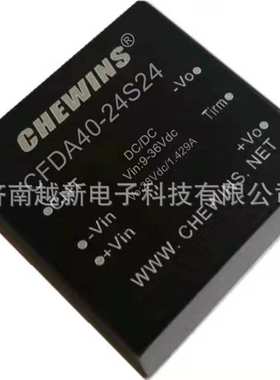 CFDA40-24S24 DC-DC电源模块9-36V输入24V转24V隔离稳压输出40W