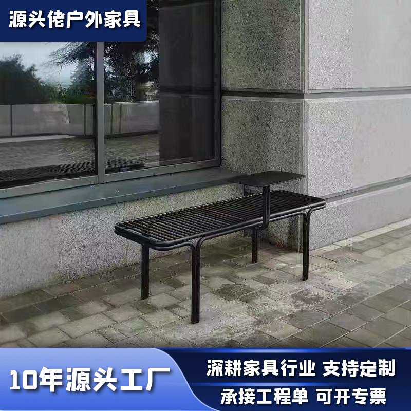 ins简约户外金属长椅公园庭院休息长凳双人凳室内外商用铁艺座椅