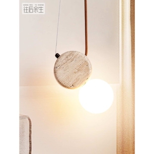 日式侘寂设计师款北欧奶油风创意个性艺术服装店民宿卧室床头吊灯