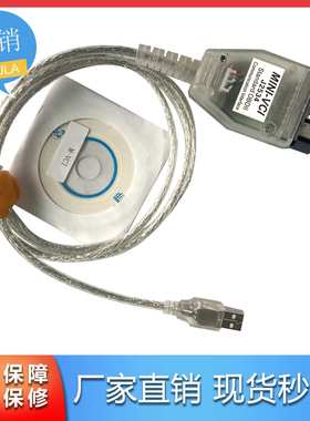 MINI VCIJ2534 TIS TechstreamV18 for TOYOTA BYOBDII诊断线