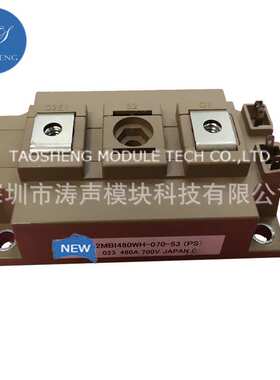 2MBI480WH-070-53 480A 700V 功率模块 现货供应 欢迎咨询采购