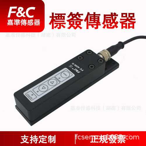 F&C嘉准电容式标签传感器缝检测槽形检测可检测透明标签金属外壳