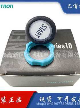 CAPTRON/德国凯本隆/凯本隆/CS10K-MLDT-C17-00B8/应急触摸开关