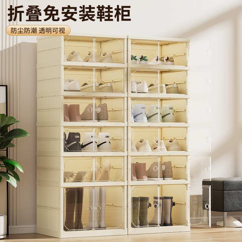 免安装折叠双排鞋架家用多层透明收纳盒防尘防潮鞋柜简易收纳鞋柜