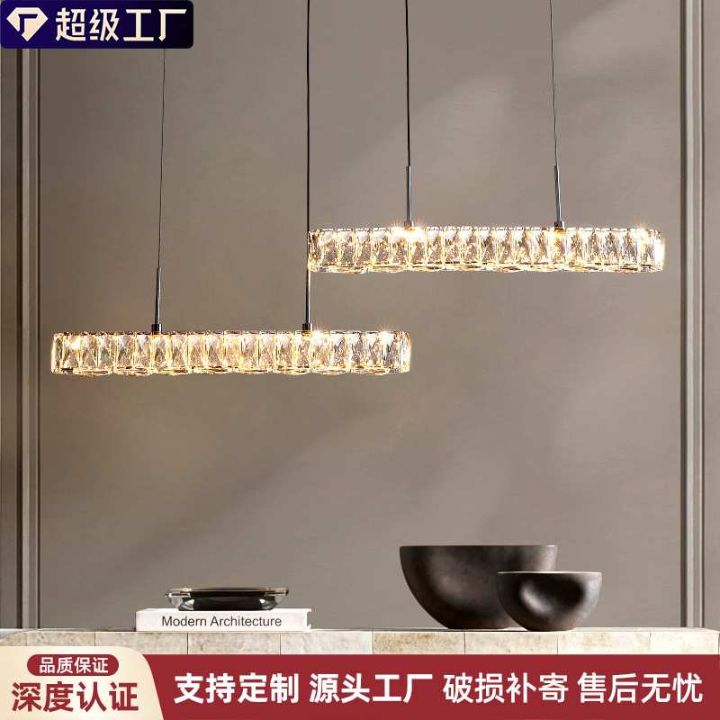 北欧长形餐厅灯现代简约水晶吊灯饭厅餐桌吧台灯具咖啡厅智能