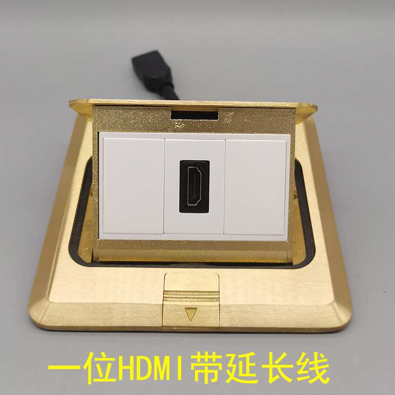 铜弹起式HDMI带延长线直插高清影音多媒体HDMI地板插地插含模块