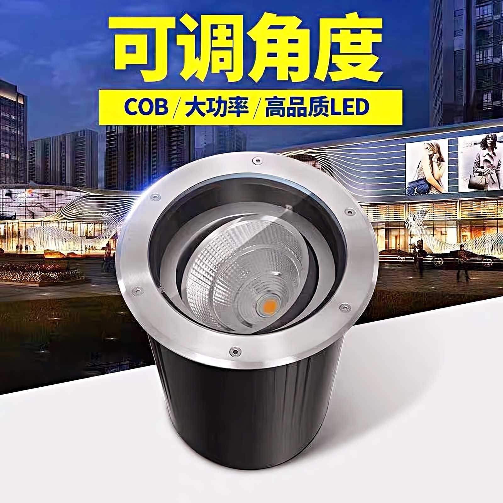地埋灯可调节角度led户外防水亮化庭院草坪嵌入式cob景观埋地射灯