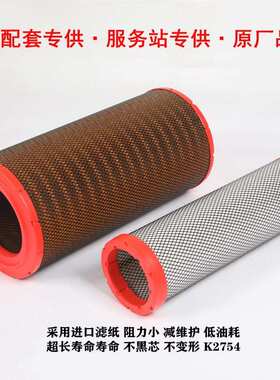 厂家供应 K2754PU空气滤芯 KLQ617新款中联吊车PU2754  ZT