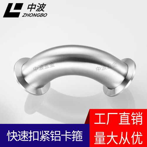 真空快装管件KF弯头 弯管管道配件