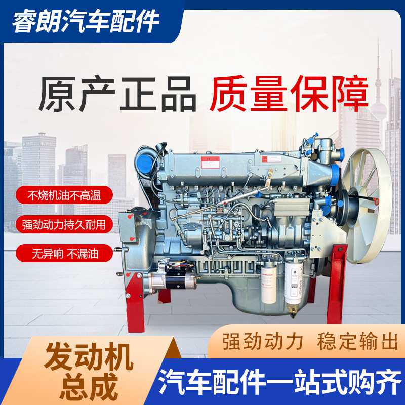 现货重汽豪沃发动机总成 低噪音变速箱配件 WD615.47发动机总成