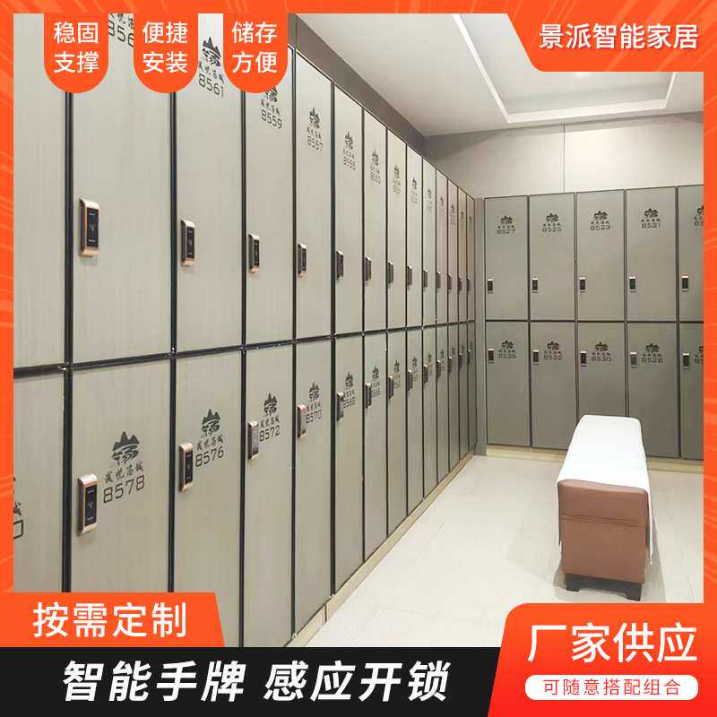 洗浴中心浴室浴池澡堂储物柜桑拿房汗蒸房更衣柜 木质更衣柜