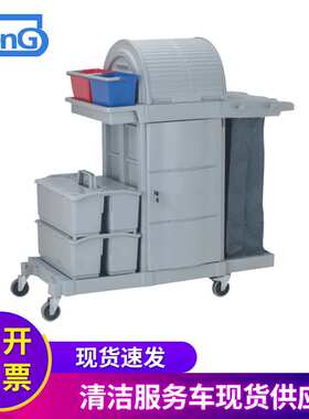 af08181多用途清洁服务车