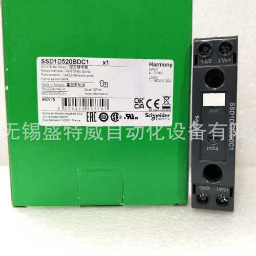 原装现货SSD1D520BDC1 固态继电器