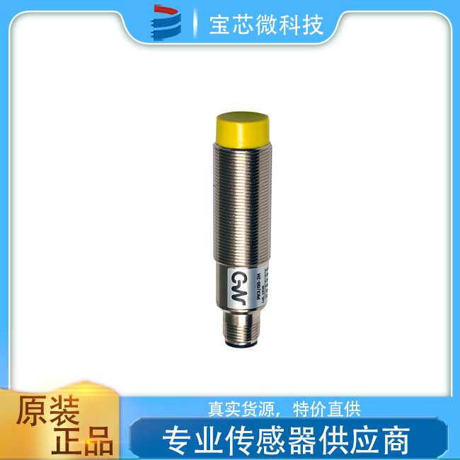意大利MD墨迪电感式传感器接近开关PK3系列PK3/00-2H智能非接触