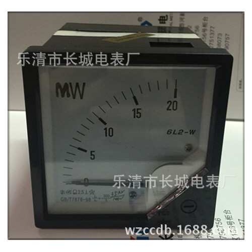 长城电表厂 6L2 20MW 300/5 35KV/100V 三相有功功率测量仪表