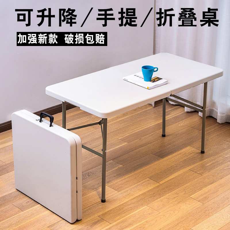 户外露营餐桌塑料折叠桌加厚野餐摆摊方桌便携式多功能便利店桌子