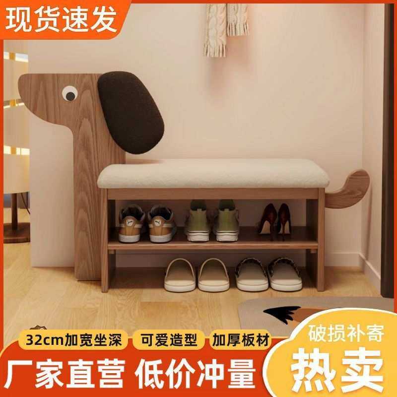 小狗换鞋凳门口可坐客厅懒人椅网红坐凳一体鞋架家用长条凳餐椅,3C数码配件,摄像机配件,淘宝优惠券,粉丝福利购,淘宝优惠卷