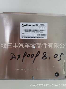 发动机电控ECU模块 C4988820 4988820