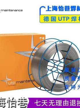 德国UTP2535Nb/H4CR25NI35NB焊丝3545Nb高耐热铬镍基合金hansi