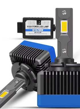 跨境汽车LED大灯D1S/D2S/D3SD4S/D5SD8S大功率55W双铜管前大灯