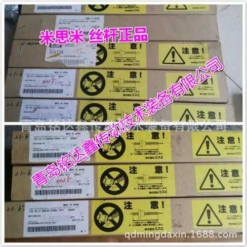 MISUMI米思米微型直线导轨SE2BW16G-190 SE2BW16G-230 滑轨