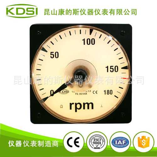 KDSI指针式转速表LS-110 DC1mA180rpm黄光24V 圆形开孔船用仪表