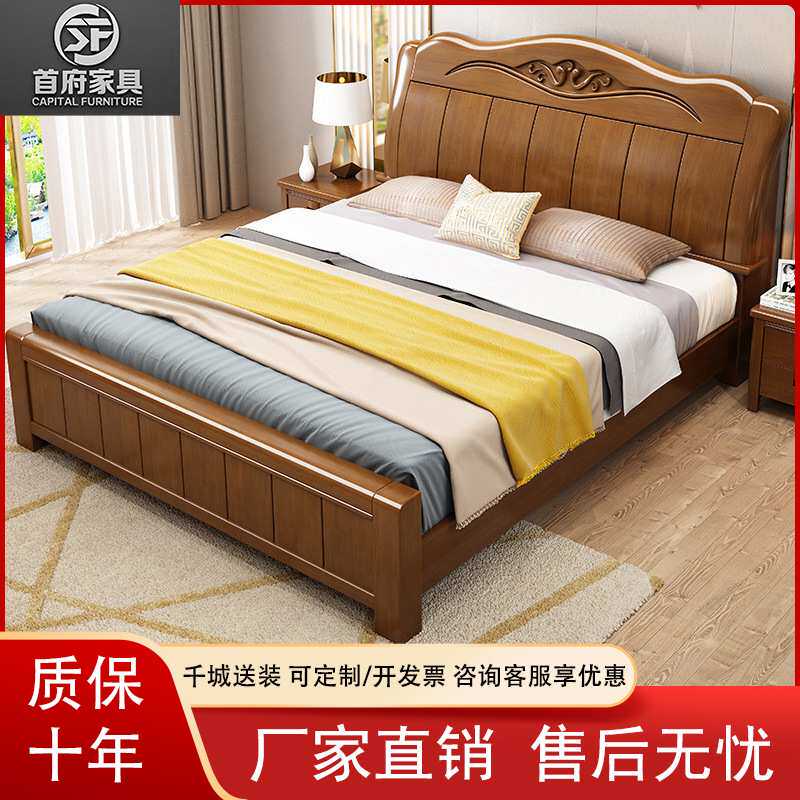 中式实木现代简约经济型高箱1.5米1.8米双人床主卧婚床储物床具