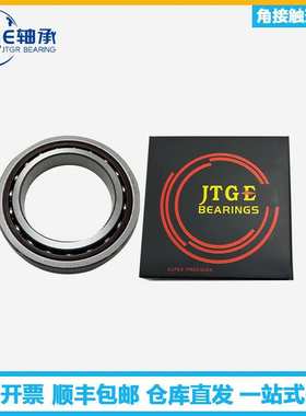 JTGE轴承7210C-2RZSU AC 7211C-2RZSUP4 P5伺服电机 角接触球轴承