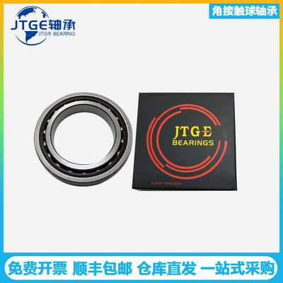 JTGE轴承7210C-2RZSU AC 7211C-2RZSUP4 P5伺服电机 角接触球轴承