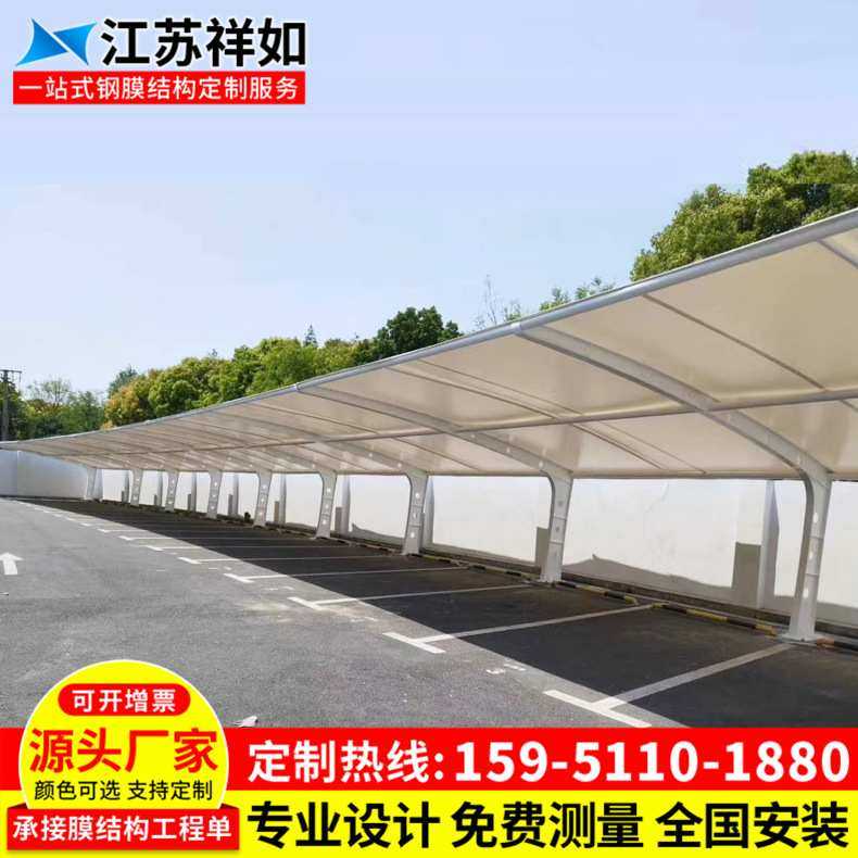 安装露天停车场张拉膜雨蓬 昆山工厂膜结构停车棚 太仓小区汽车篷