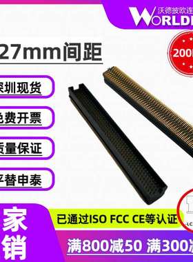 替代SAMTEC申泰TOLC-150-12-L/F-Q-LC-K-TR公头1.27mm间距4排200P