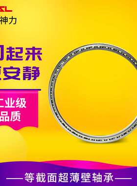 KC110CPO XPO ARO等截面超薄壁轴承279.4*298.45*9.525机械轴承