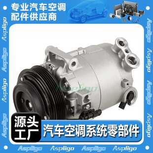 适用别克Buick Regal 14-17压缩机CO22285C 67222 68222 15-22393