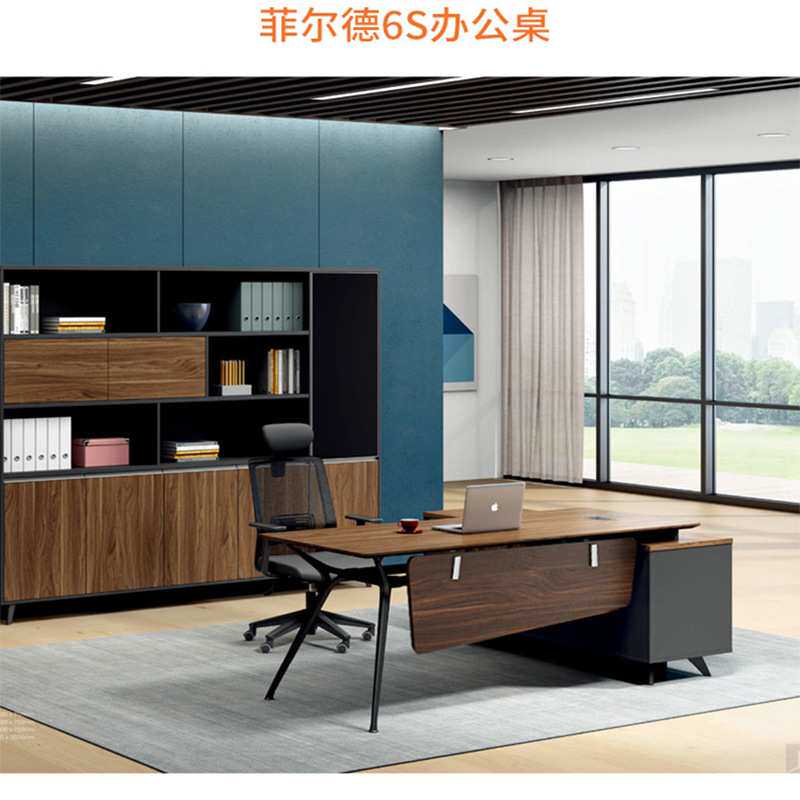 办公桌简约现代经理桌北欧大气主管大板式老板办工桌