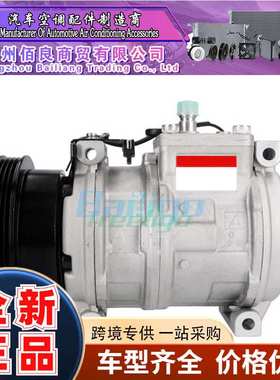 适用于宝马BMW 汽车压缩机447300-7430 447200-4662 447200-4660