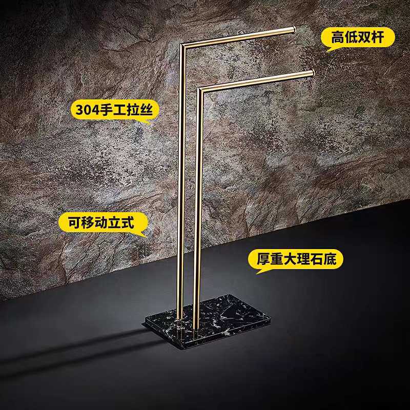 不锈钢落地毛巾杆大理石浴室金色浴巾架浴缸挂衣帽免打孔卫生间