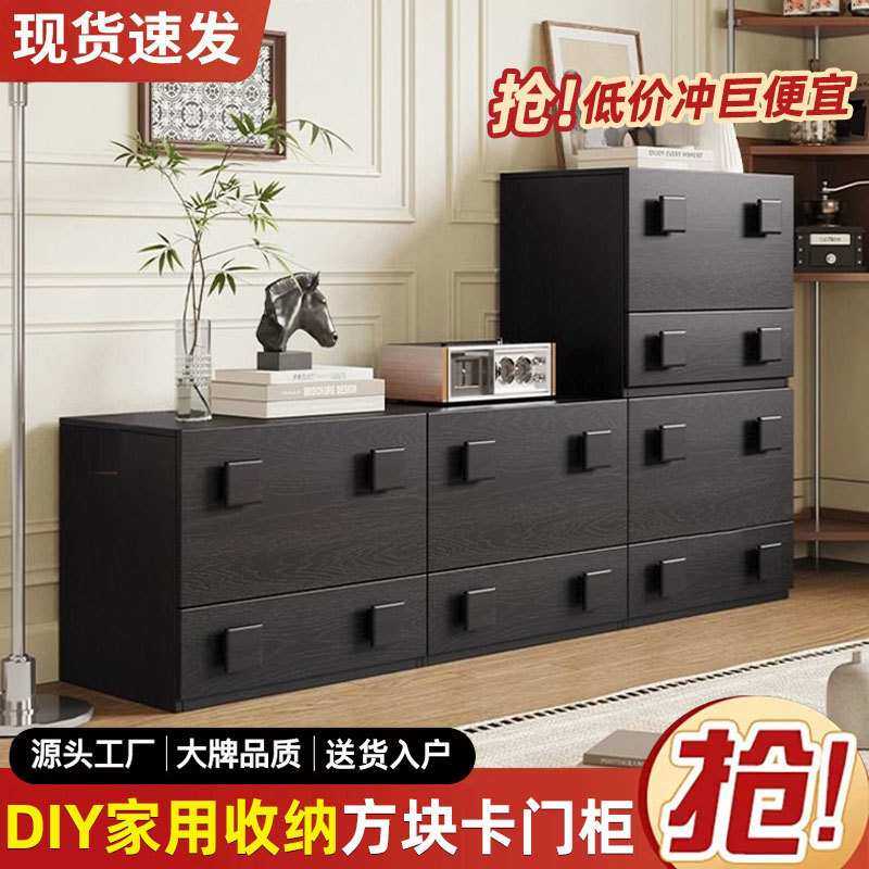 中古新款电视柜客厅家用储物柜北欧复古卡门柜斗柜组合模块柜落地,模玩/动漫/周边/娃圈三坑/桌游,模型制作工具/辅料耗材,淘宝优惠券,粉丝福利购,淘宝优惠卷