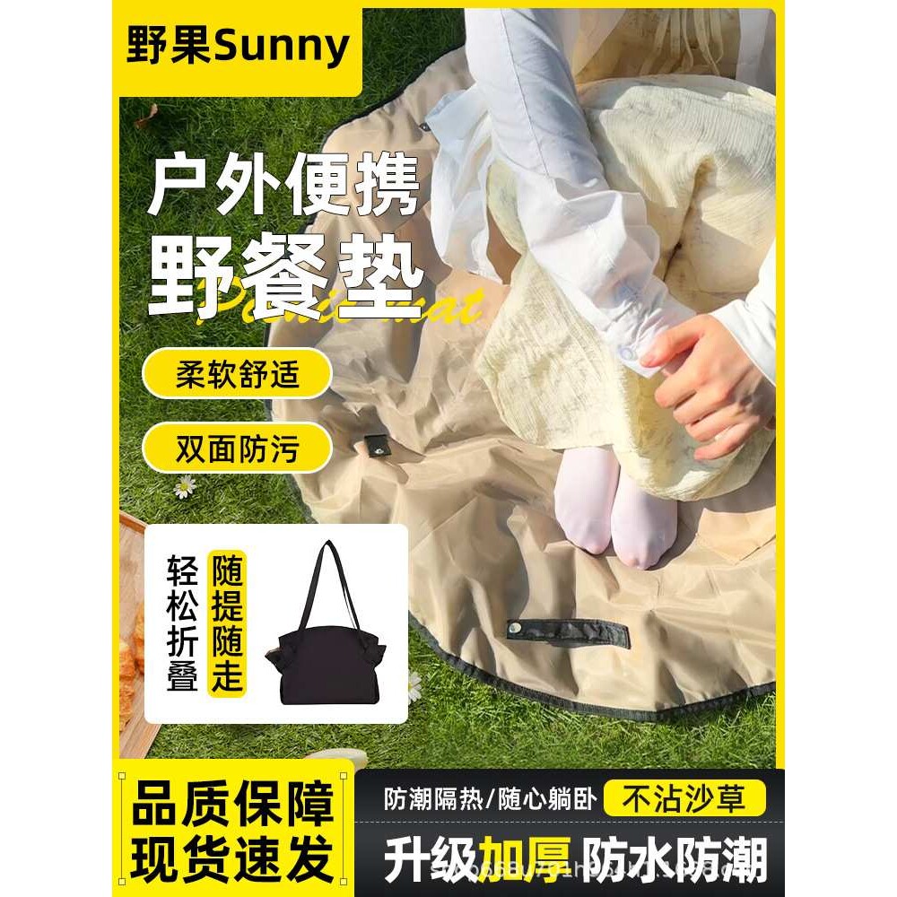 现货旅行露营收纳包大容量单肩户外野餐垫包垫两用上班妈咪外出包