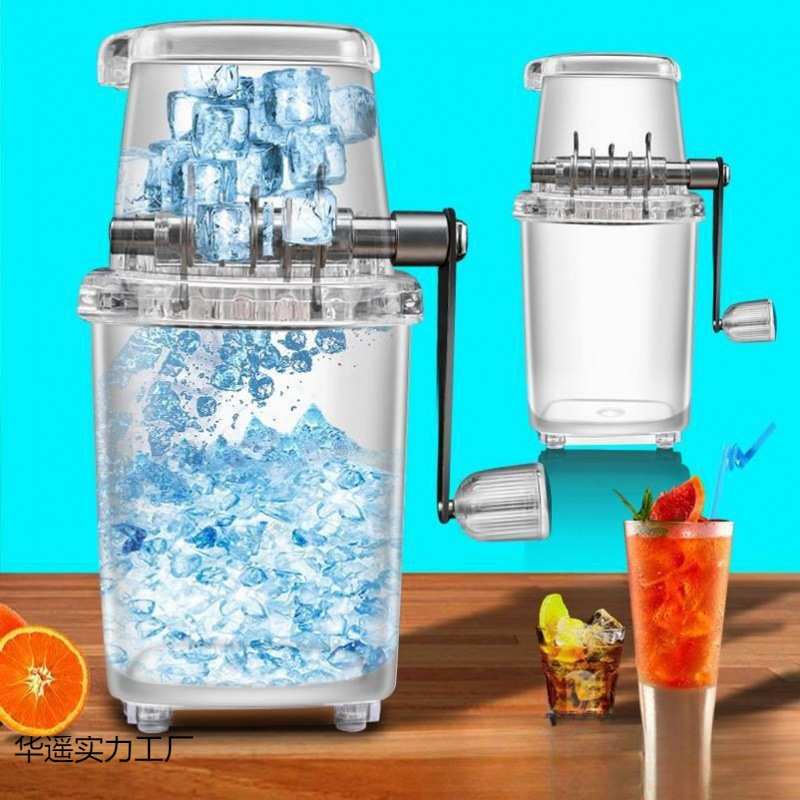 商用手动不插电刨冰机摆摊手摇刨冰机手工雹冰机小型家用冰沙机