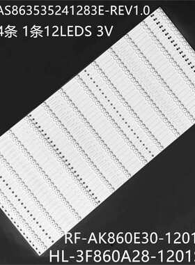 S86EA F86EA S86F D8601B H08EB S86EB灯条HL-3F860A28-1201S-01