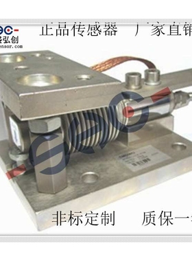 配料称波纹管高精度称重传感器LC3100M称重模块反应釜配料罐料斗