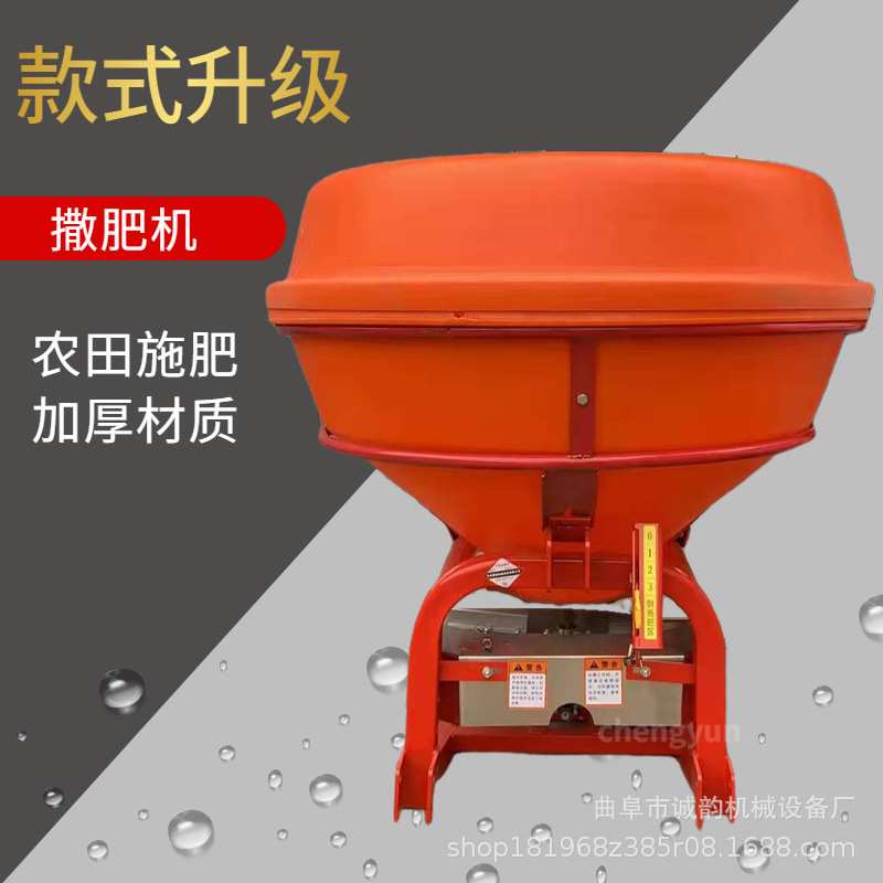 济南 撒肥机  拖拉机后输出塑料撒肥机600公斤播肥器