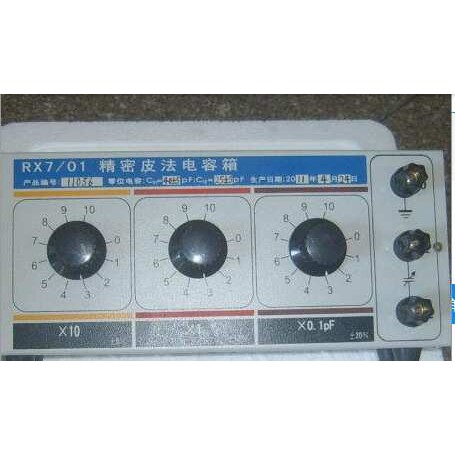 十进电容箱RX7/01