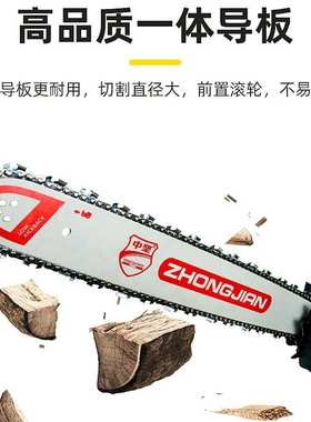 中坚ZCS246/256多型号汽油伐木锯高温不熄火易启动大功率新园林锯